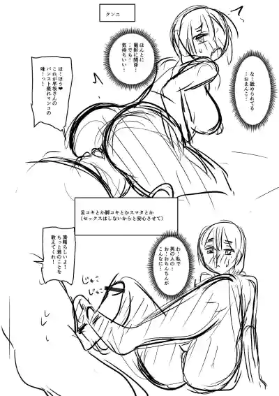 Page 314