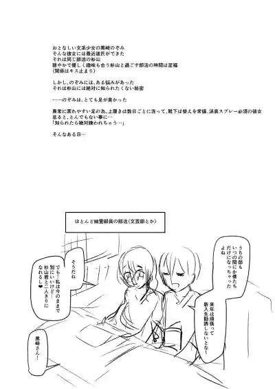 Page 318