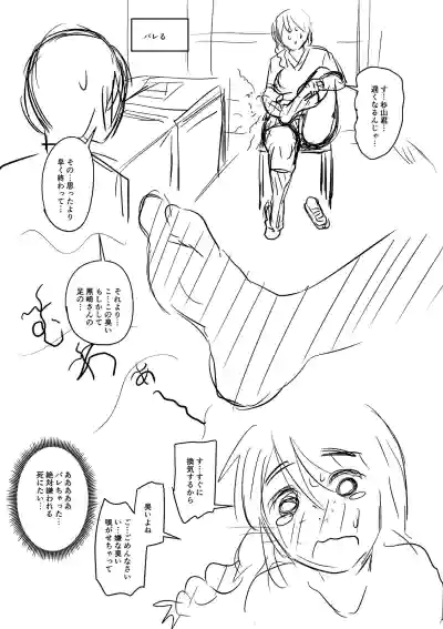 Page 320
