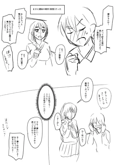Page 321