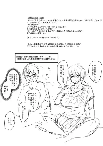 Page 330