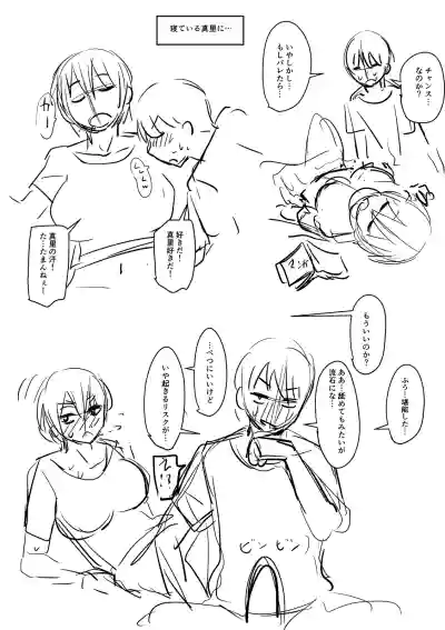 Page 331