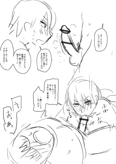 Page 335
