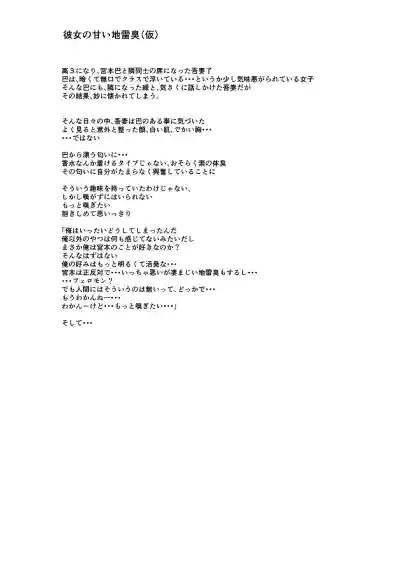 Page 340