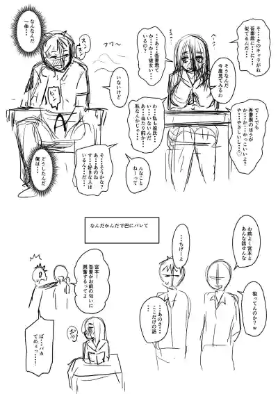 Page 341