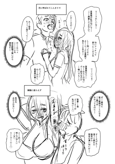 Page 342