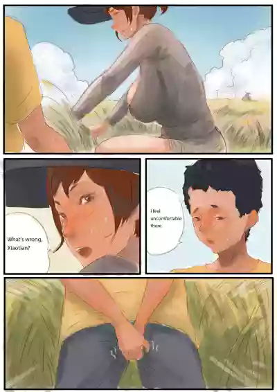 Page 51