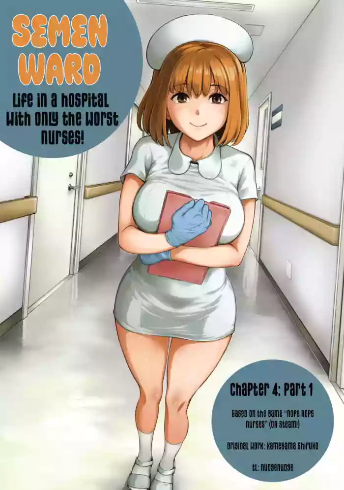 Semen Extraction Ward ~Life in a hospital where a nurse with a nymphomaniac personality manages your orgasms~ cover