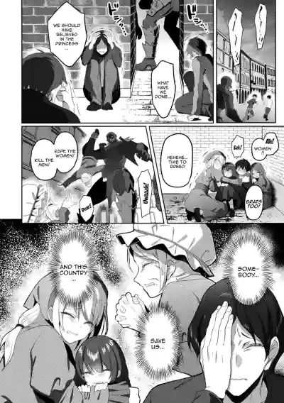 Page 242