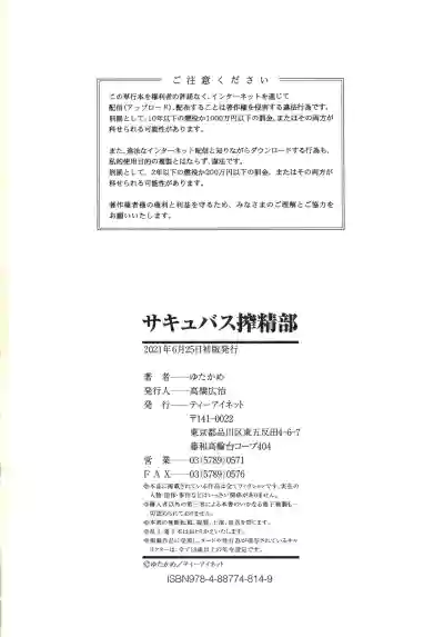 Page 194