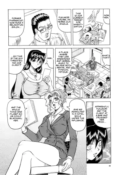 Page 49