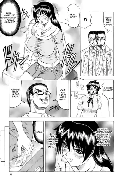Page 54