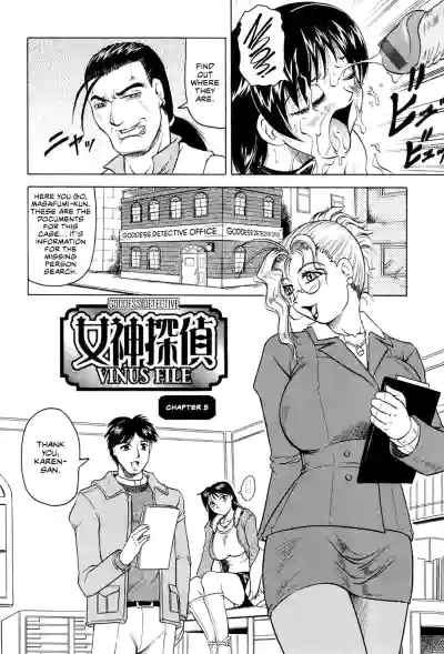 Page 89