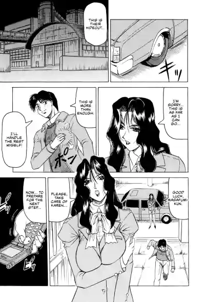 Page 138