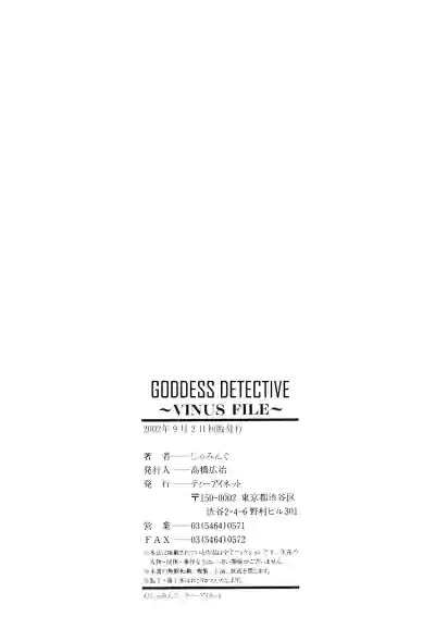 Page 194