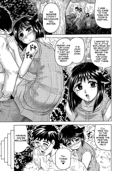 Page 151