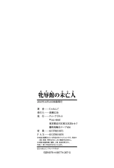 Page 212