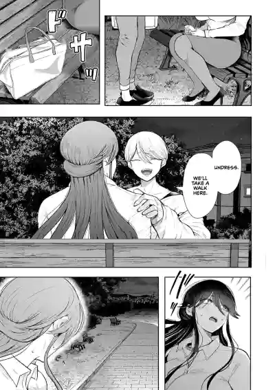 Page 169
