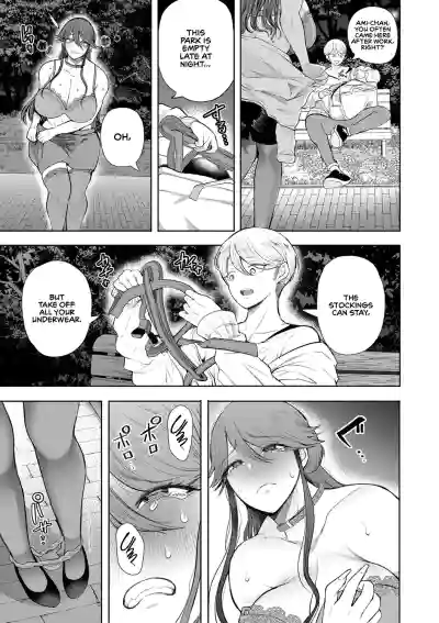 Page 171
