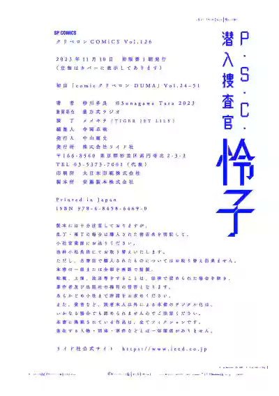 Page 236