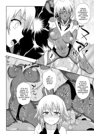 Page 69