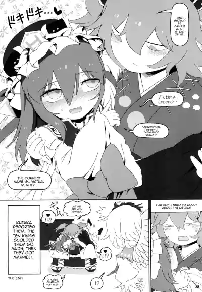 Page 27