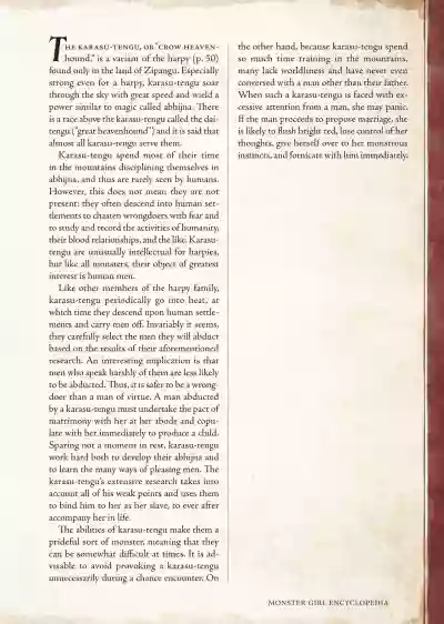Page 197