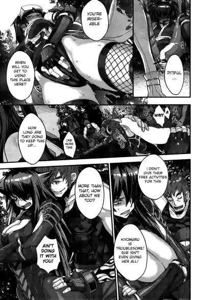 Page 69