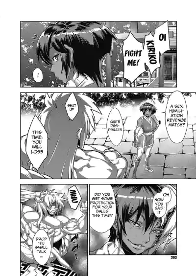 Page 112