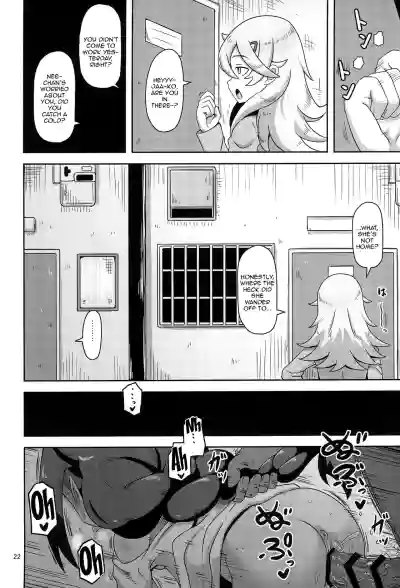 Page 21