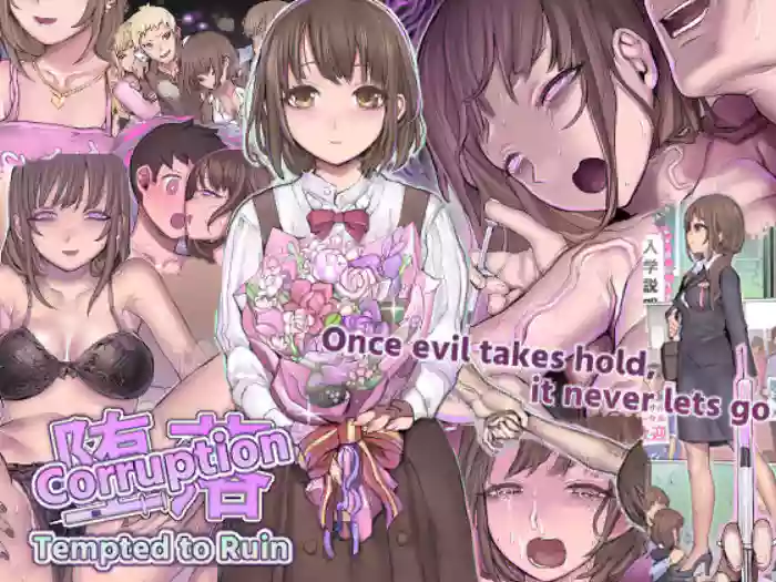 [pinkjoe] Daraku : Hametsu no Yuuwaku | Corruption: Tempted to Ruin [English] cover
