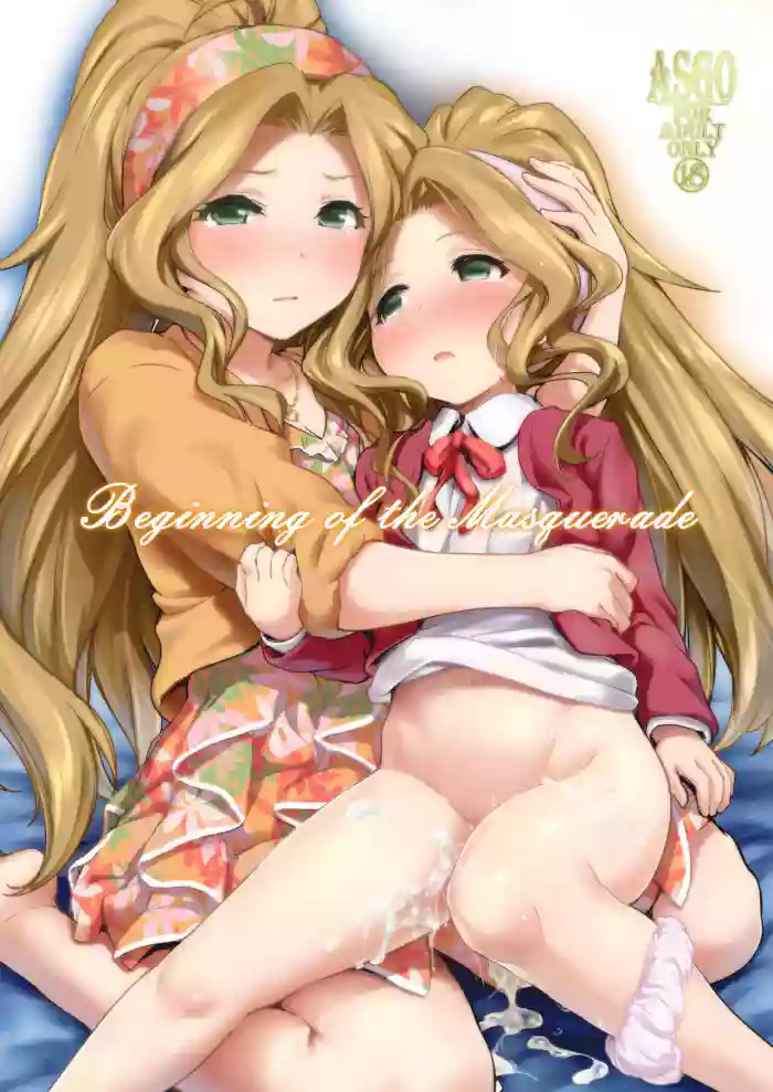 [ASGO (Zanzi)] Beginning of the Masquerade (THE IDOLM@STER MILLION LIVE!) [English] [Doujins.com] [Digital] cover