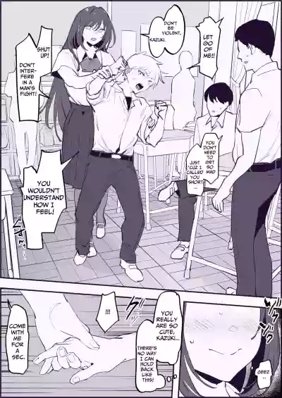 Page 233