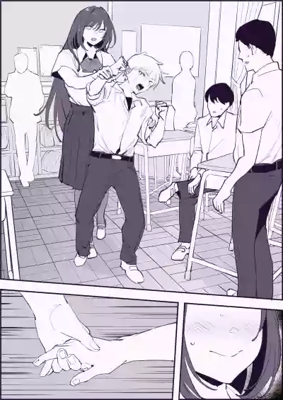 Page 247