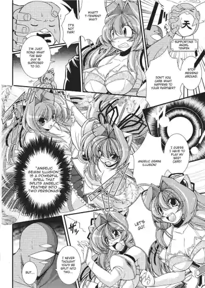 Page 144