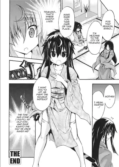 Page 138