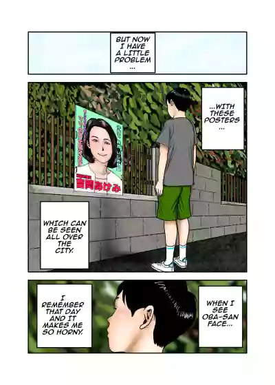 Page 70
