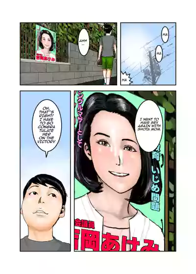 Page 71