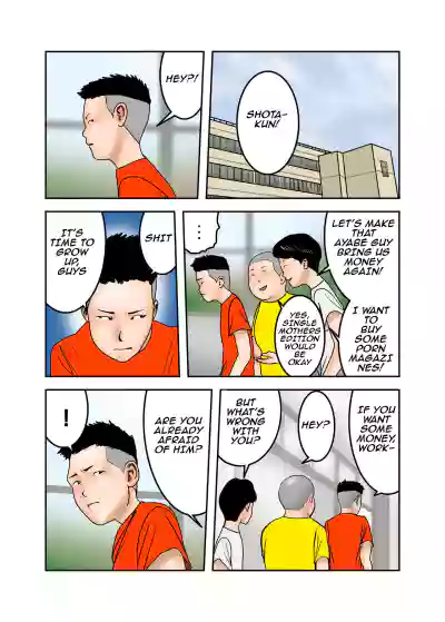 Page 74