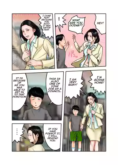 Page 79