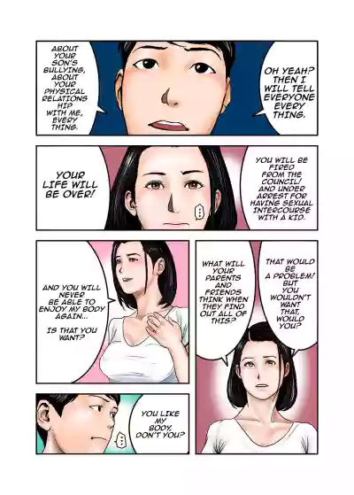 Page 103