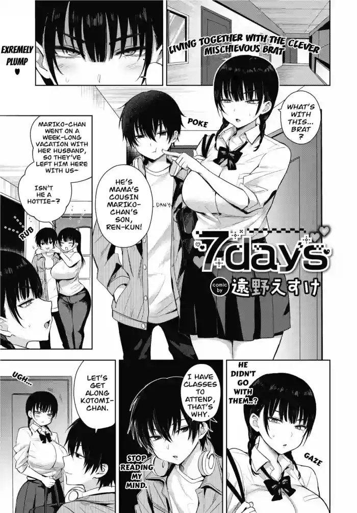 [Toono Esuke] 7days (COMIC BAVEL 2024-02) [English] [Decensored] [Digital] cover