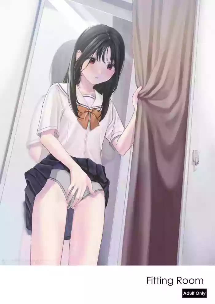 [smooth (Nakamura kuzuyu)] Shichakushitsu | Fitting Room [English] [AdmiralMoe] [Digital] cover
