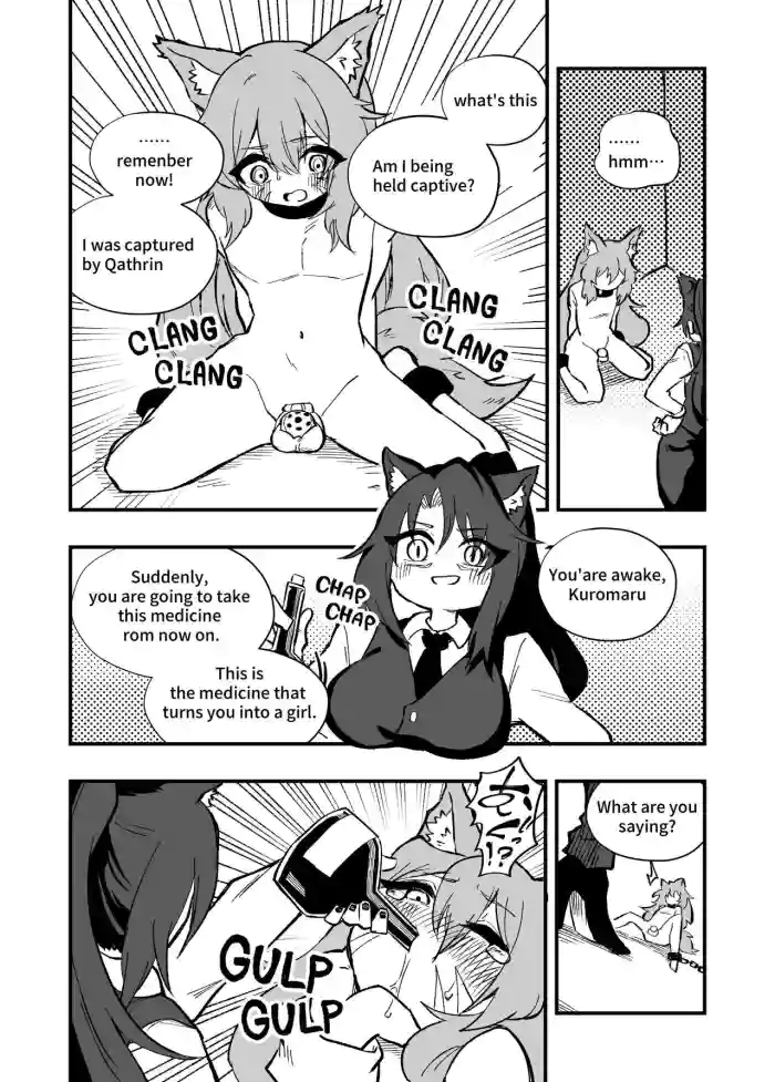 [Niello Kouzan (Niello KYO)] GenderSwap Potion [English] cover
