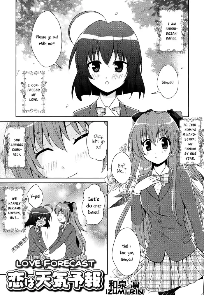 [Izumi Rin] Lovers Forecast [English] [yuriproject] cover