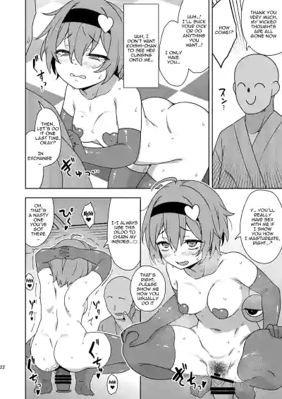 Page 21