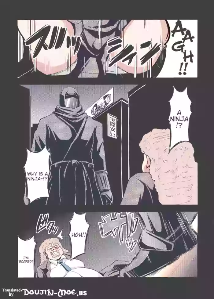 COMIC1☆7) [Forever and ever... (Eisen)] NINJASRAPER (Senran Kagura, Ninja Slayer) [English] (Color) cover