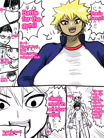 Page 67