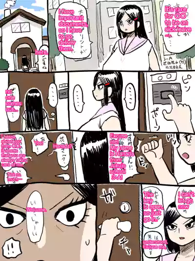 Page 76