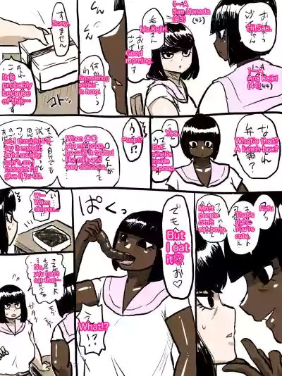 Page 92